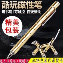 生日礼物好玩和有趣黑科技智能产品神奇小玩意送情侣男女朋友闺蜜