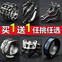 冷环戒指 氚气防身男潮嘻哈可调节冷淡风网红潮流韩版简约文艺学