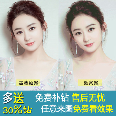 定制照片钻石画客厅网店网址