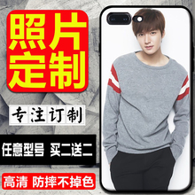 U11手机壳套定制DIY 华为G7 U20 HTC 薛之谦世界和平魅蓝Note