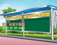 定做不锈钢宣传栏校园橱窗广告牌公告栏灯箱户外宣传栏烤漆信息栏