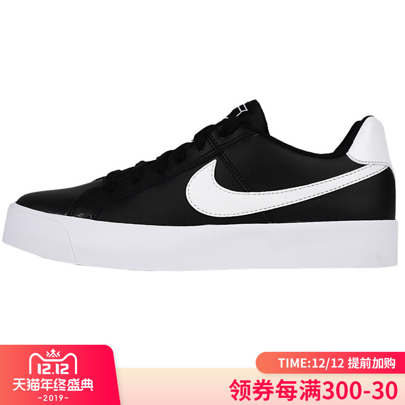 Nike Nike Women's Shoes 2019 Winter New Genuine Sports Little White Shoes Casual Shoe Board Shoes AO2810-001