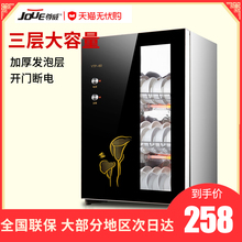 尊威 C017家用消毒柜台式臭氧中温一体式消毒碗柜60L大空间立式柜