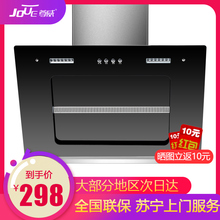 尊威侧吸式抽油烟机家用厨房用大吸力自动抽烟机吸油烟机排吸烟机