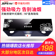 尊威抽油烟机燃气灶套餐侧吸式烟机灶具烟灶套装