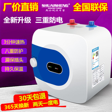 小厨宝8L上下出水储水式厨房型电热水器即热速热家用洗碗10升15L