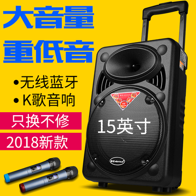 金正N9户外拉杆广场舞音响15寸蓝牙播放器K歌移动便捷式无线话筒