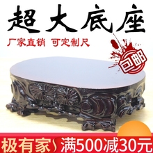 实木底座长条石头底座根雕可做可挖槽底座奇石木底座全国包邮