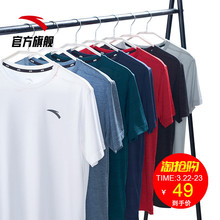 舒适修身 纯色圆领跑步运动半袖 2019春夏季新款 安踏短袖 T恤男潮