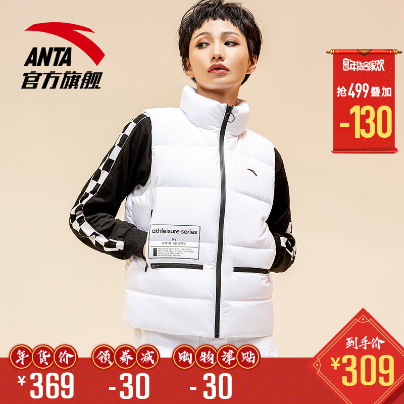 Anta Women's Down Vest Autumn/Winter 2018 New Light Vest Coat Thickened Warm Sleeveless Down jacket Women