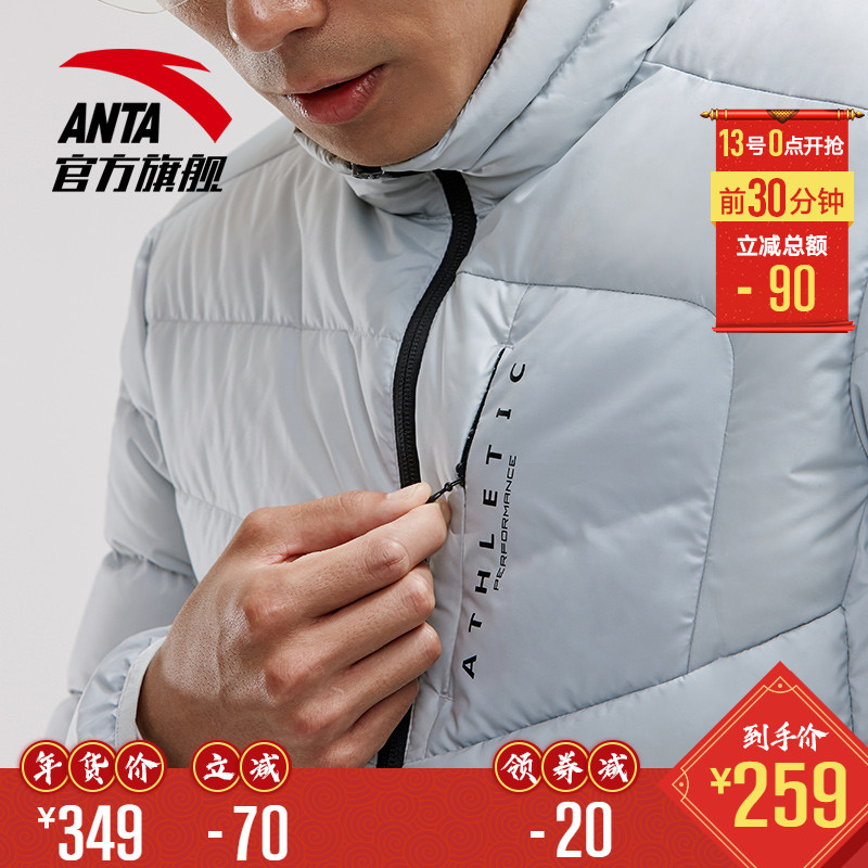 Anta Down jacket men's 2018 winter new men's clothing warm and thick down jacket men's official flagship store