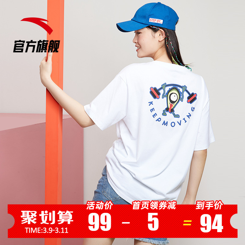 Anta official website short sleeved women's spring/summer 2020 new loose fitting sports short sleeved women's ins trendy round neck hip-hop t-shirt