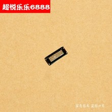 G520 听筒 G610 HTC 华为3C 适用于 B199 Y511 C8813Q c8815