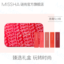 口红丝绒润泽新款 西柚色女正品 谜尚多多溢彩迷你唇膏套装 Missha