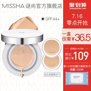 气垫bb霜 素颜霜对皮肤伤害大吗