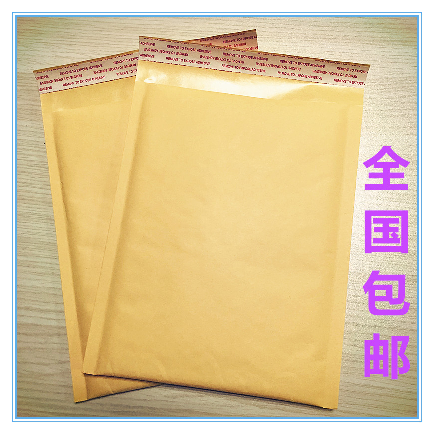 包装材料行业的最新发展动态