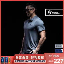 POLO衫 Guardians未来感系列男子轻量运动翻领短袖 Monster