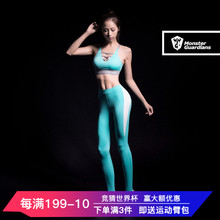终极科技系列女子薄荷绿运动紧身裤 显瘦健身裤 Guardians Monster