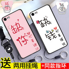 爱疯iphone7手机套4.7寸苹果8男P果七代I74.7外壳IP7软壳4。7个性