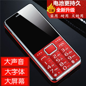移动老人机超长待机大屏大声大字老年手机女款直板按键学生机HY