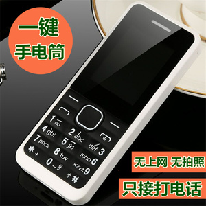 超薄小手机学生备用机小巧可爱直板女款无摄像头无上网非智能机mk