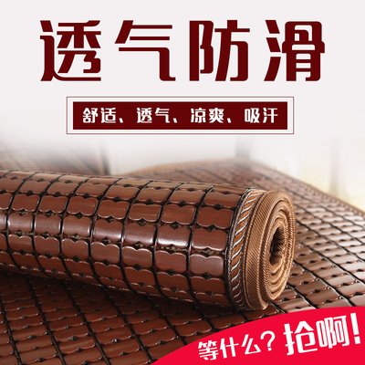 沙发麻将凉垫排行