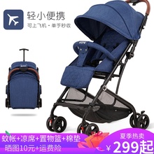 呵宝婴儿拉杆式轻便携宝宝可坐躺避震手推车可登机高景观可拆洗