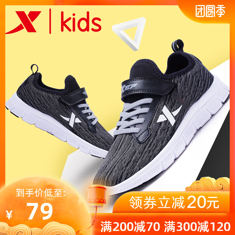 Special Step Children's Shoes Children's Shoes Men's Shoes 2019 New Children's Sports Shoes Big Children's Soft Sole Student Running Shoes