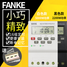 大功率微电脑时间控制器 220v时控开关 kg316t家用定时器智能断电