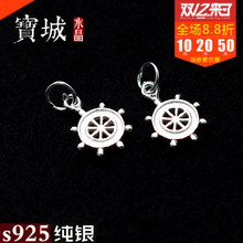 s925纯银素银海盗船舵挂件 DIY水晶手链佛珠手串饰品配饰配件材料