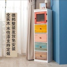 夹缝收纳柜实木简约现代墙角柜储物柜卧室厨房边柜缝隙抽屉柜30cm