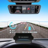 navsoso H3-Pro hud 抬头显示器 车载多媒体后视镜 汽车通用导航