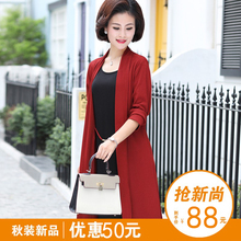 中年妈妈春秋长袖连衣裙中长款2018新款中老年女装过膝裙子50岁图片