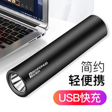 圣菲火led强光手电筒USB可充电式迷你小便携超亮远射户外家用随身