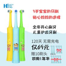 12岁软毛小孩电动牙刷旋转防水智能非充电自动牙刷 儿童电动牙刷2
