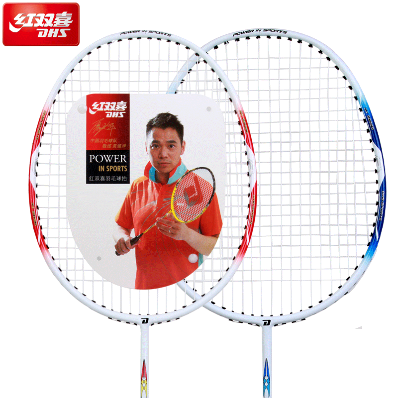 Red Double Happiness Badminton Racquet 2 Pack Carbon Adult Beginner Durable Impact Resistant Carbon Fiber Offensive Single and Double Racquets