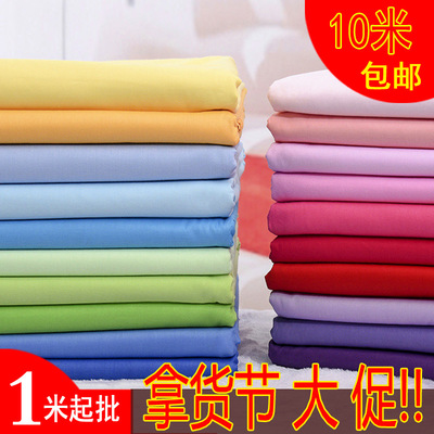 花布床单布新品特惠