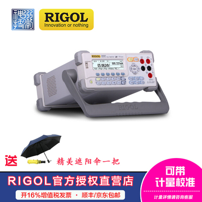 DM3058E普源RIGOLDM3058高精度台式数字万用表5.5五位半5位半多功