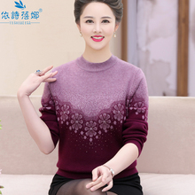 2018秋冬新款中老年女装针织打底衫中年冬装加厚保暖上衣妈妈毛衣图片