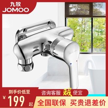 正品 3590 九牧龙头 黄铜单把明装 明管冷热水淋浴龙头混水阀 205