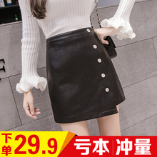 高腰秋冬半身裙显瘦包臀a字小短裙子港味一步裙 pu皮裙女2018新款