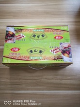 广东竹升面1.25KG纤粮牌淮山面手工云吞面炒面非油炸 速食面条