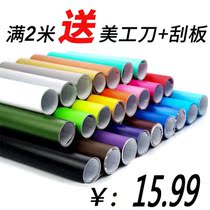 车身装饰汽车贴膜专业红色全身改装整车反车顶专用白色摩托车哑光
