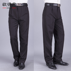厨房工作裤子男女士宽松黑色厨师直筒上班服务员保安酒店西裤