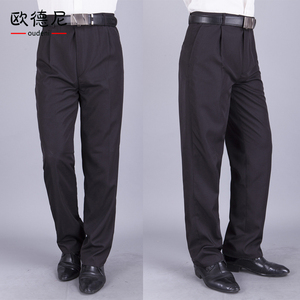 厨房工作裤子男女士宽松黑色厨师直筒上班服务员保安酒店西裤