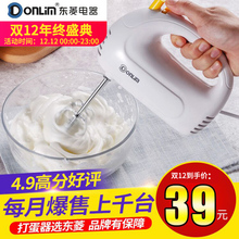 955打蛋器小型手持家用迷你电动打蛋机烘焙打奶油搅拌机 东菱HM