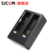 运动摄相机配件 5000系列双充 4000 SJCAM 充座