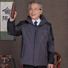 外套 户外冲锋衣男三合一可拆卸加绒加厚中老年爸爸登山运动夹克衫