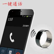 nfc手环高科技产品魔戒智能穿戴设备指环 R3智能戒指R3F