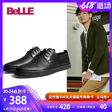 子牛皮男士 网眼透气鞋 5RL01BM8 休闲皮鞋 百丽男鞋 夏季新款 Belle